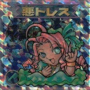 uo68 -20 【状態C】 ビックリマン シール まとめ キラ 悪トレス