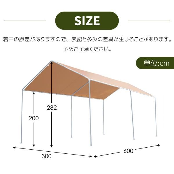 テント 車庫テント ガレージテント 車庫 倉庫 奥3m×幅6m×高さ2.82m UPF50 UVカット 防雨 スチール製 ガレージテント カーポート 軽自動車用 大型 駐車 爆買