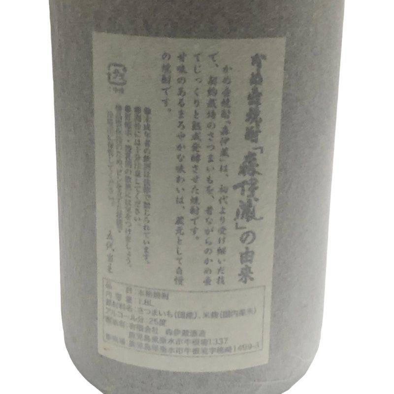 ★未開栓★ 森伊蔵 1800ml 25% 焼酎 森伊蔵 - 芋焼酎 森伊蔵 1800ml 25度 森伊蔵酒造 【新品未開栓品