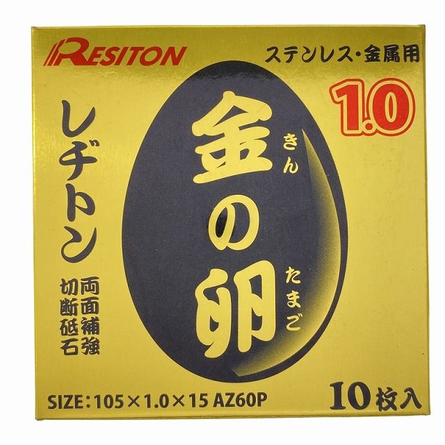 AZ60P 105×1.0×15