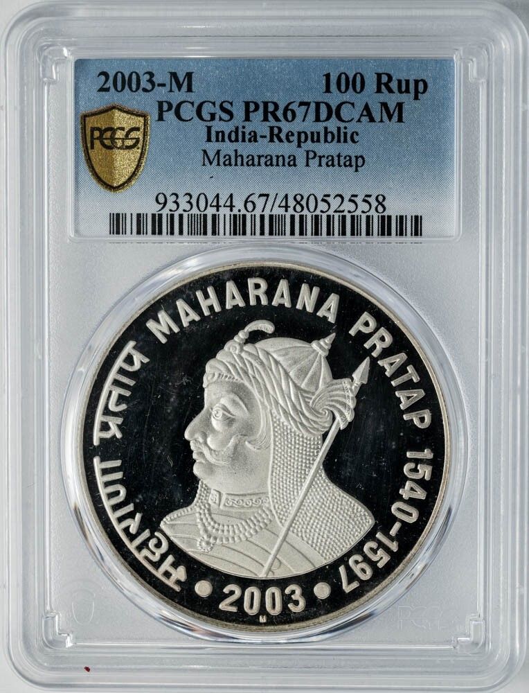 2003-M India Republic Maharana Pratap 100 Rupees PR67 DCAM PCGS 949926-4