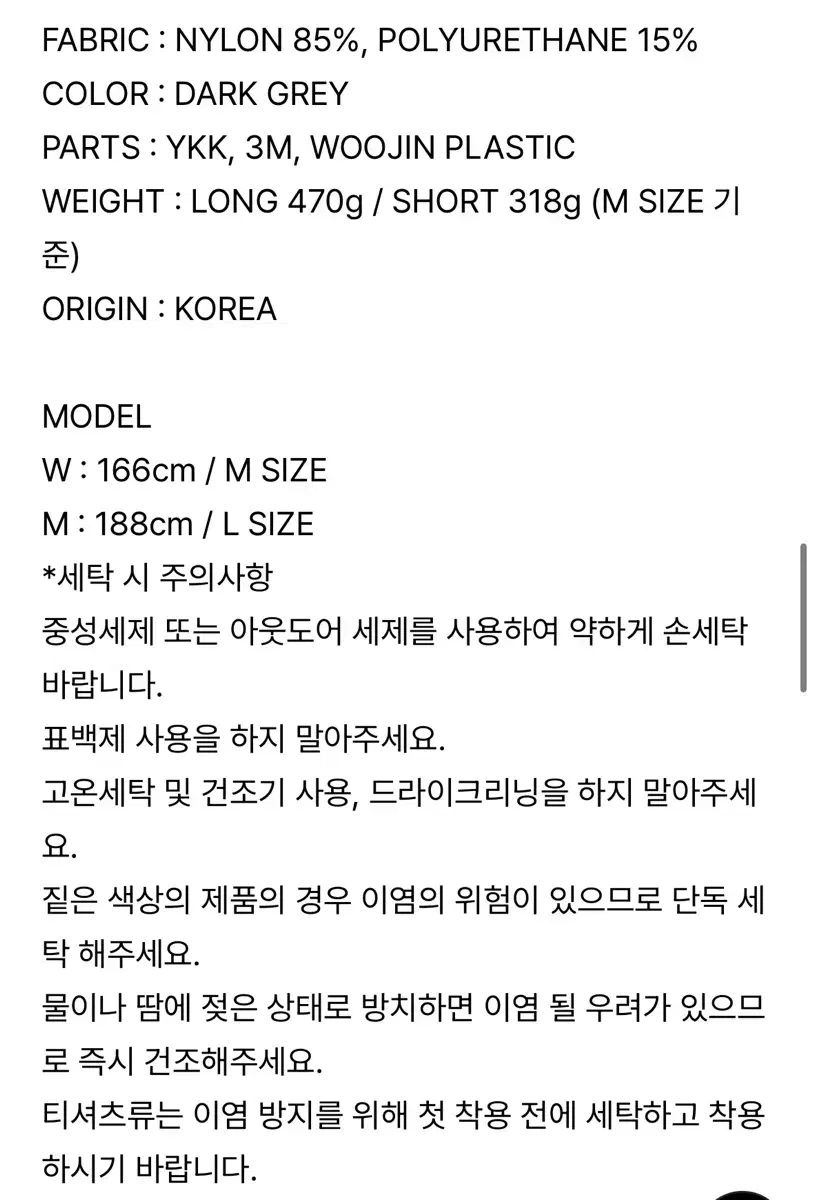 クワイエットウェア ナイロン 2Way パンツ DECORATOM_COM_BR