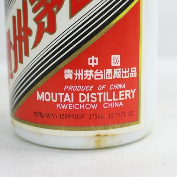 【貴州茅台酒】天女ゴールド 375ml 2021年產