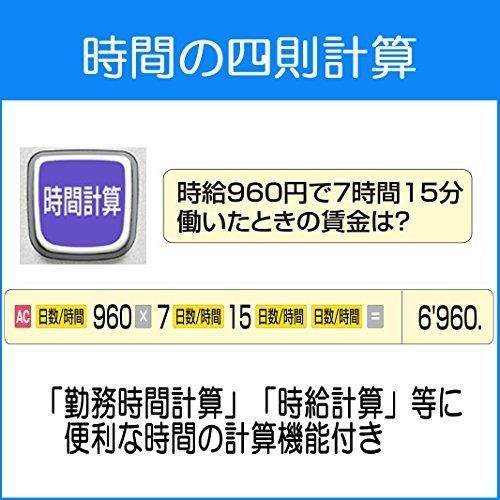 【クーポン配布中♪】 カシオ パーソナル電卓 時間・税計算 手帳タイプ 8桁 SL-300A-N 実務電卓 シルバー