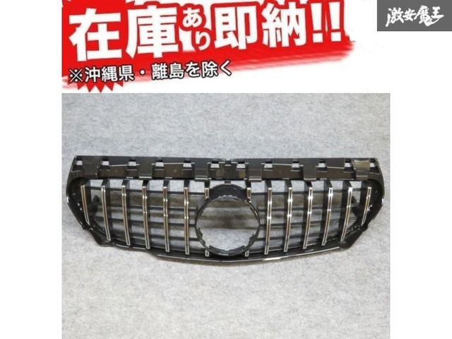 CXK 社外 GTルック グリル 縦フィン 14~16年 ベンツ CLAクラス C117 前期 CLA200 CLA220 パナメリカーナ カメラホール無 即納! 在庫有り!