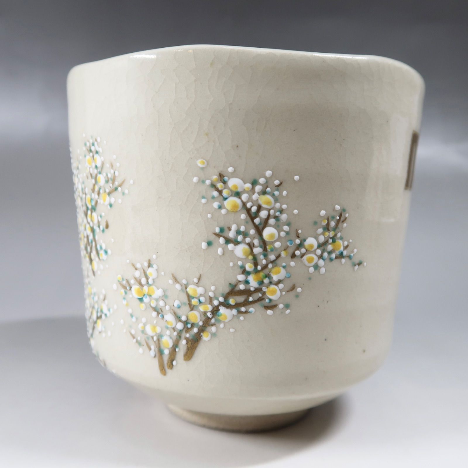 逢絢亭】茶道具 茶碗 京焼 萩の絵 真葛（宮川）香斎 共箱入り 【逢絢亭