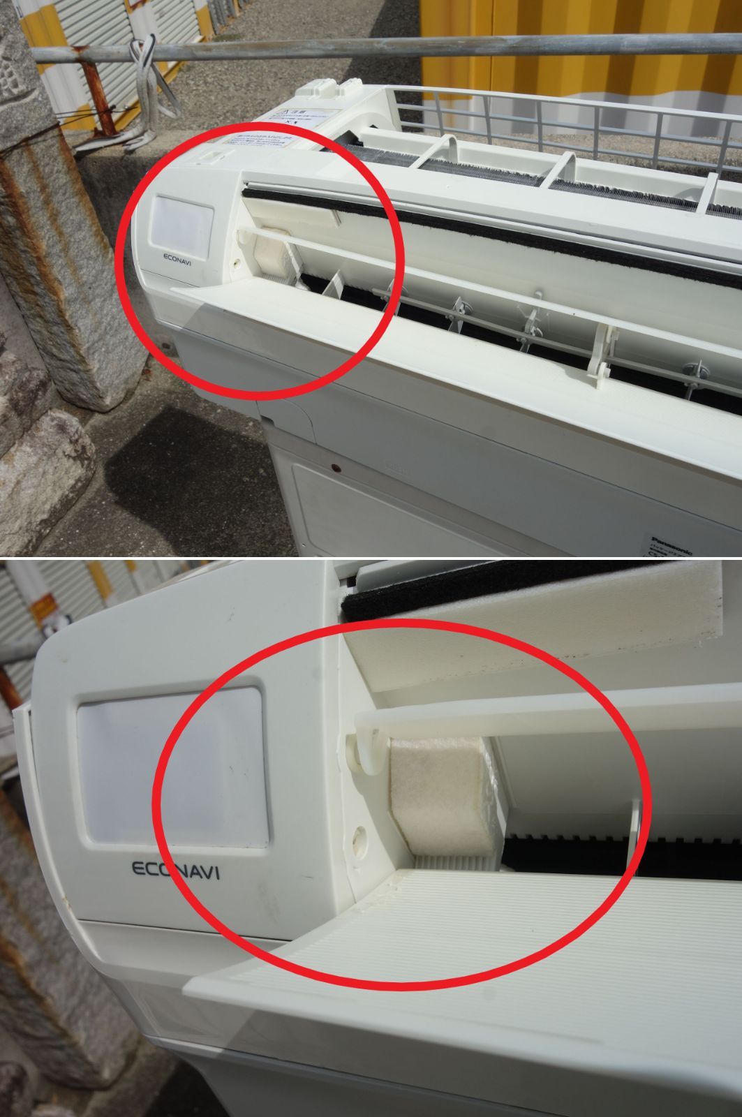 ルームエアコン