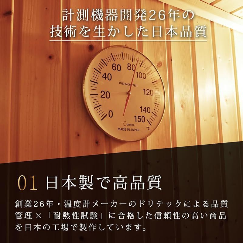 温度計 アナログ