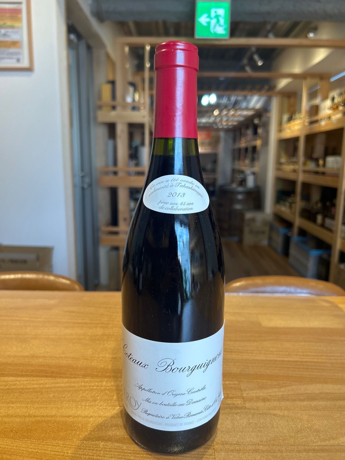 ルロワ LEROY コトーブルギニョン 2013 ドメーヌ 白ワイン 果実酒