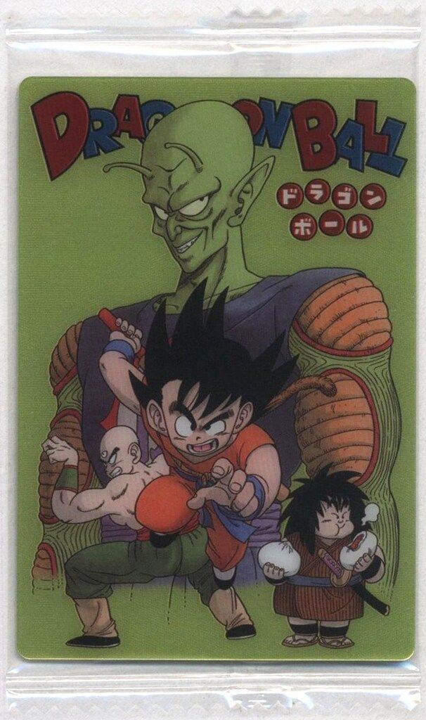 バンダイ イタジャガドラゴンボール 7弾/2801623 孫悟空&天津飯