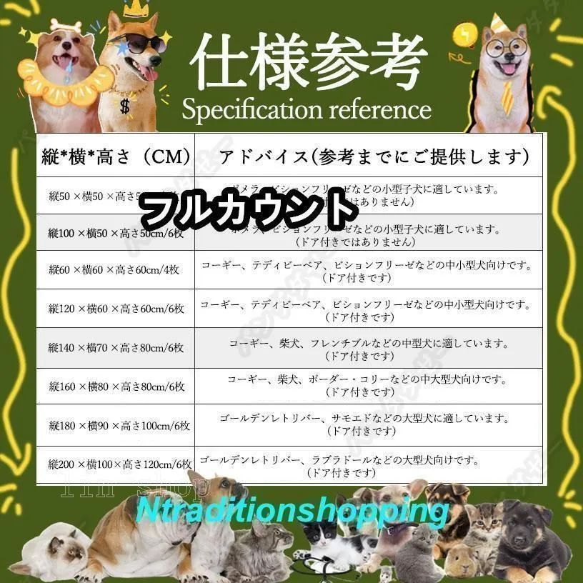 全成長期使用可