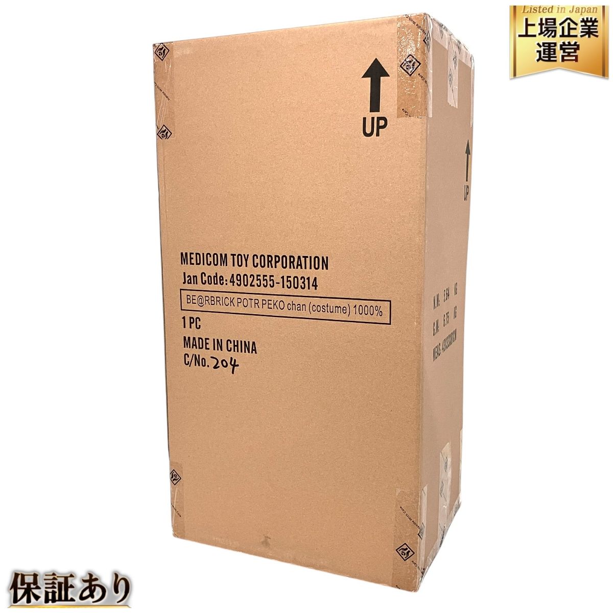 MEDICOM TOY BE RBRICK POTR ペコちゃん 1000% メディコムトイ ベアブリック F9571381