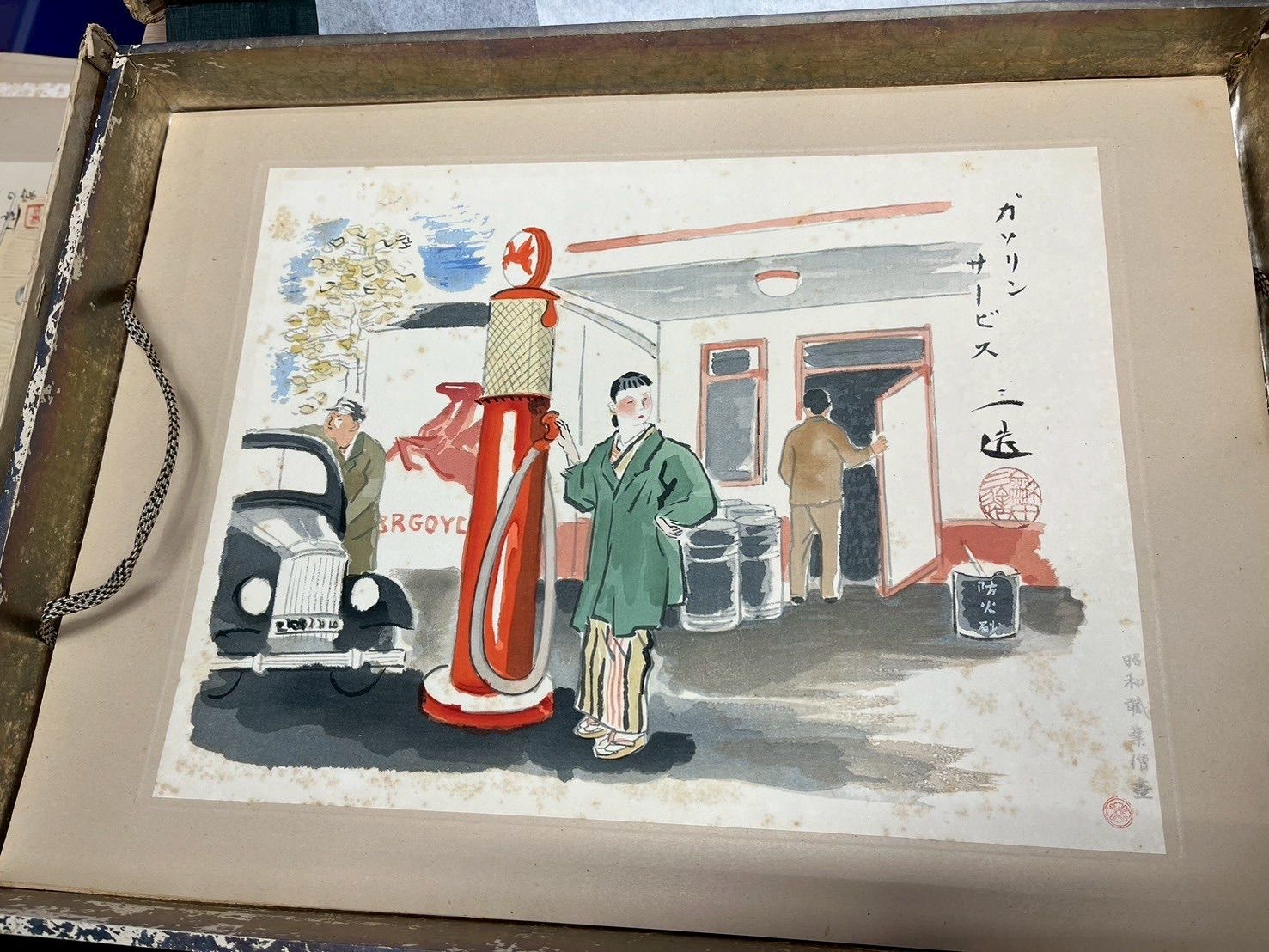 船坂芳助／シルクスクリーン／版画／レモン Yahoo!オークション - 船坂