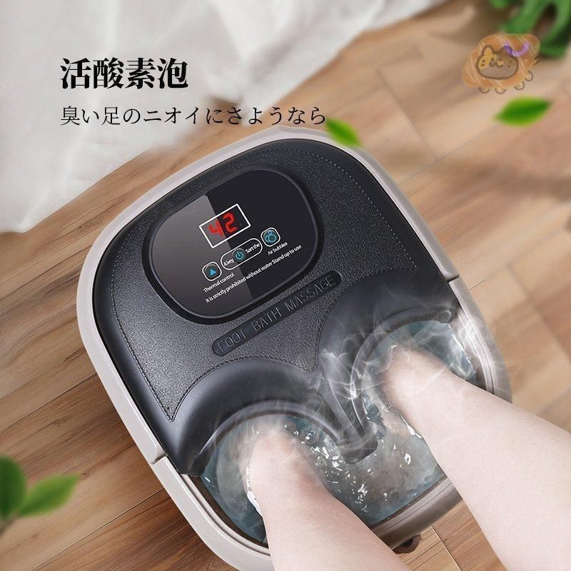 足浴器 母の日