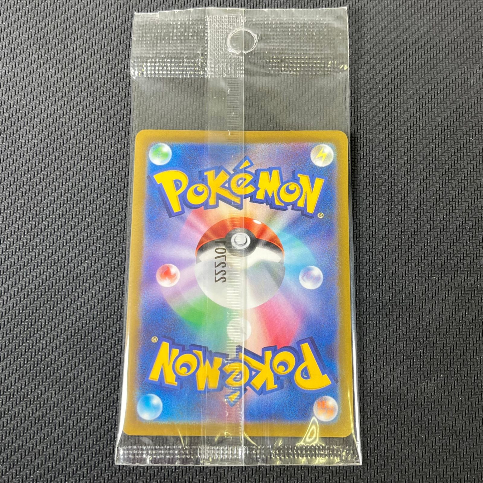 ポケモン - ポケモン　スカーレット　バイオレット　ピカチュウ　プロモ　20枚 ピカチュウ PROMO プロモ 001/SV/P スカーレット バイオレット