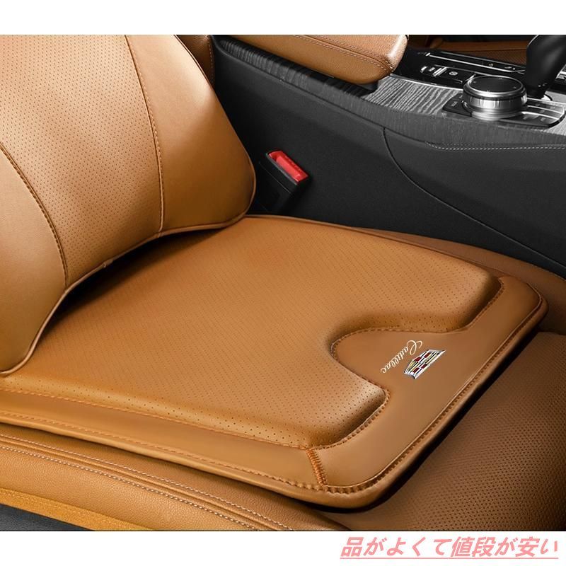 座席クッション 車用シート保護