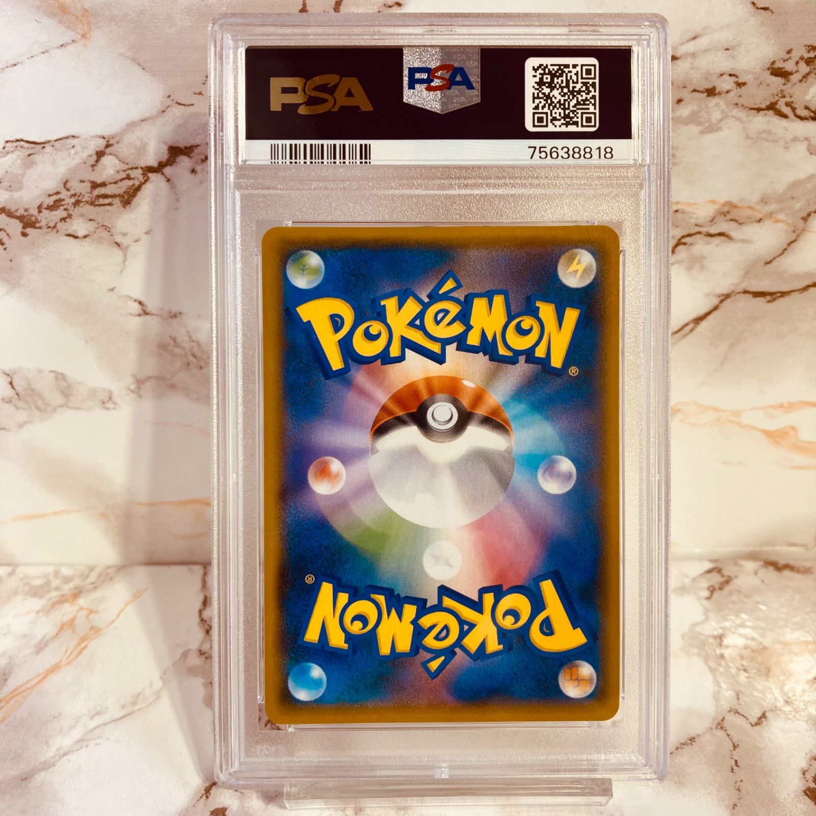 ピカチュウ PSA10 307/SM-P イオンプロモ ポケカ ポケモンカード プロモ プロモーションカード PIKACHU-HOLO AEON