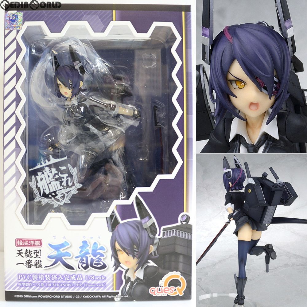 天龍(てんりゅう) 艦隊これくしょん -艦これ- 1/8 完成品 フィギュア