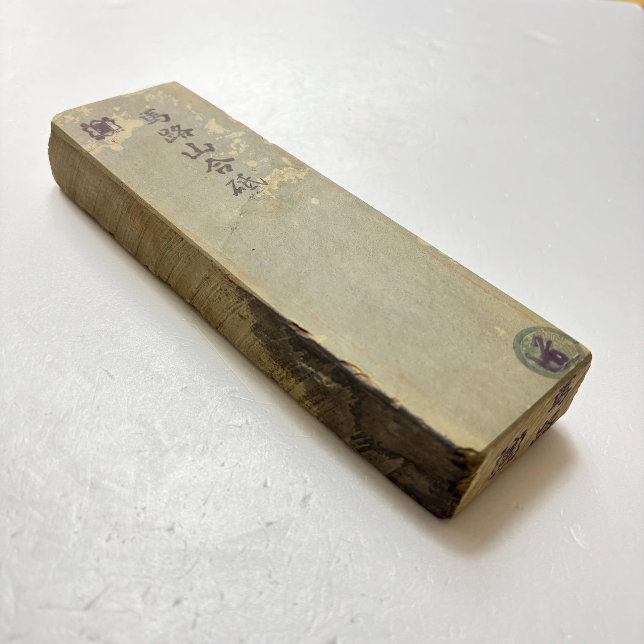 845g