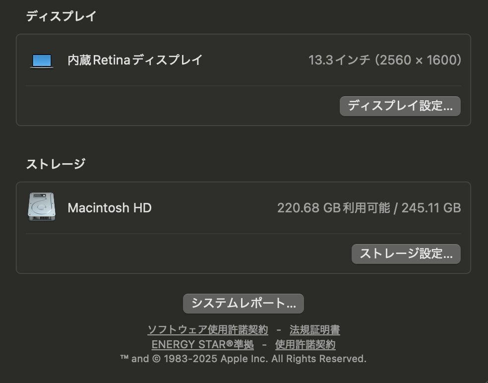 MacBook Pro