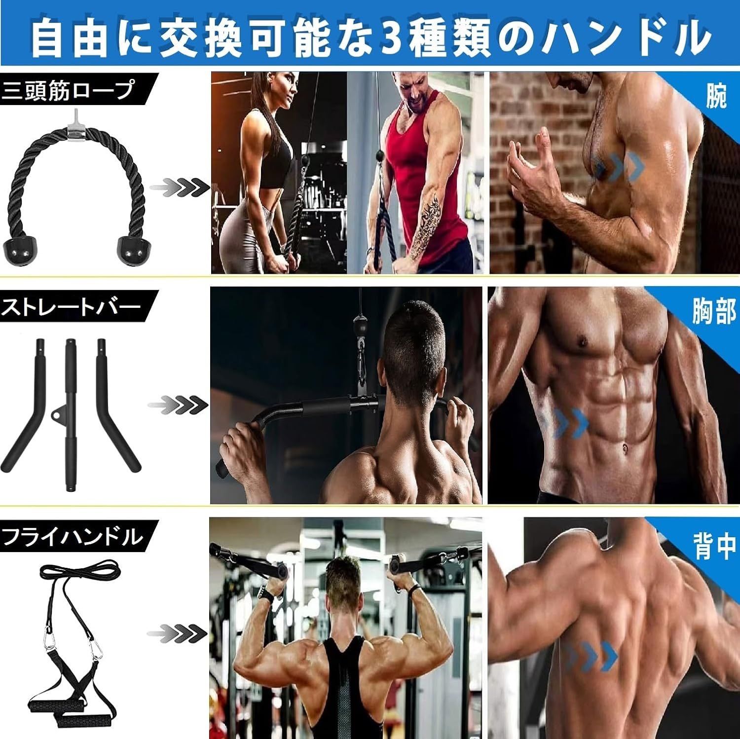 プーリーケーブルマシン ラットプルダウン 筋トレグッズ 前腕