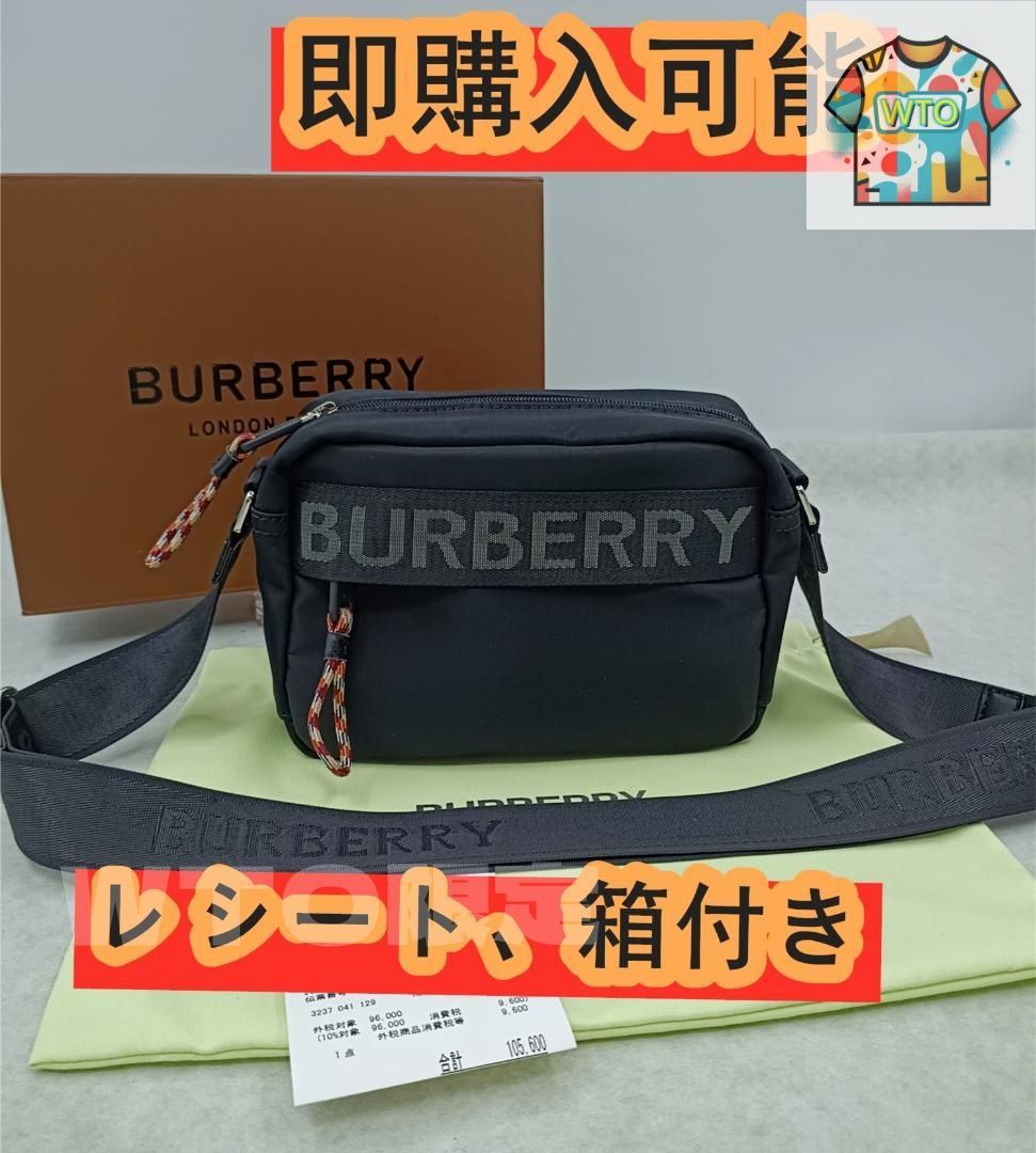 Burberryクロスボディバッグ　値段交渉等はコメントください Burberryクロスボディバッグ値段交渉等はコメントください