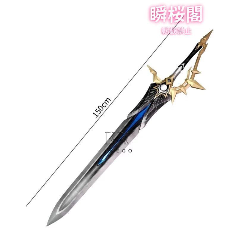 コスプレ武器 依頼分資料 グランブルーファンタジー ゼタ(闇属性ver) 武器 風 コスプレ用