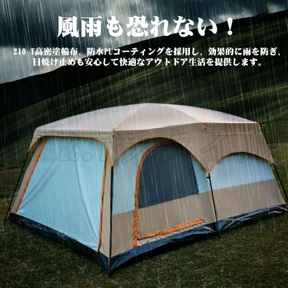 4人用 6人用