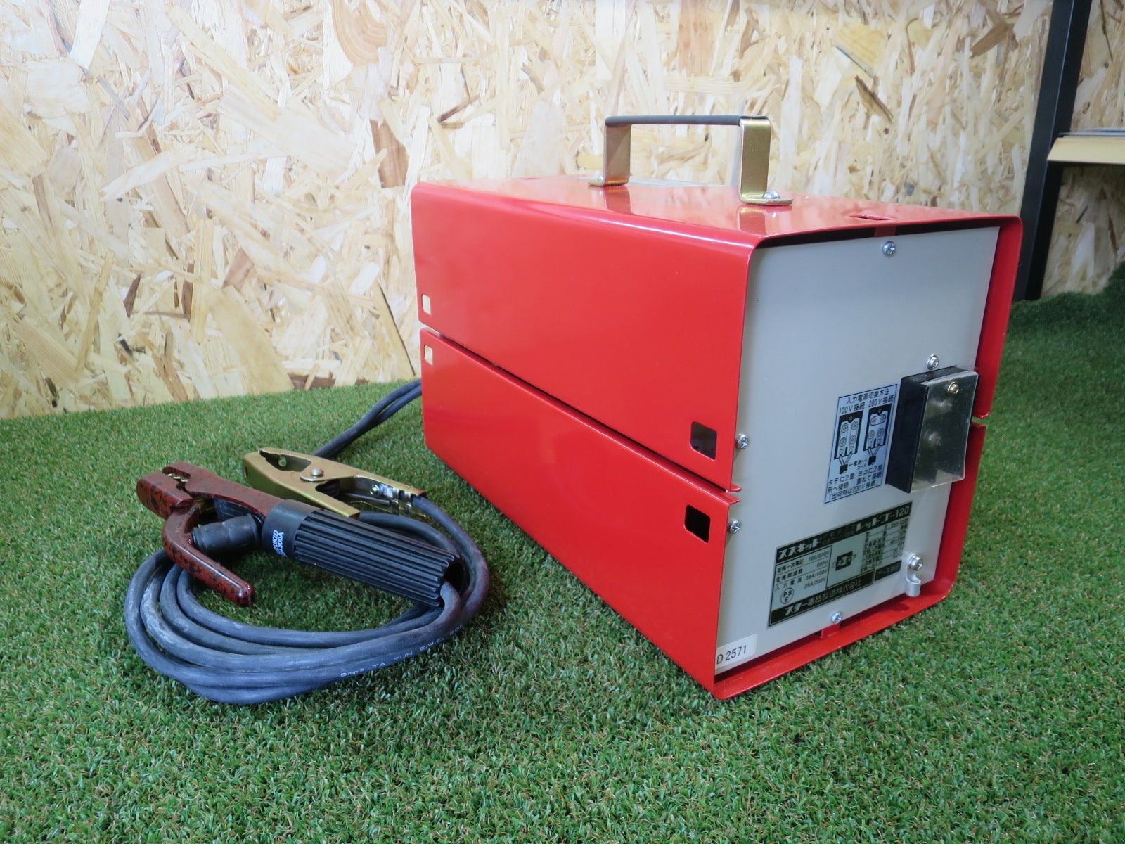 K138-wA736 SUZUKID スズキット レッドゴーアーク120 ポータブル交流アーク溶接機 SSY-121R 通電確認済 現状品⑨ SUZUKID 交流アーク溶接機 レッドゴー120 60Hz SSY-122R - メルカリ