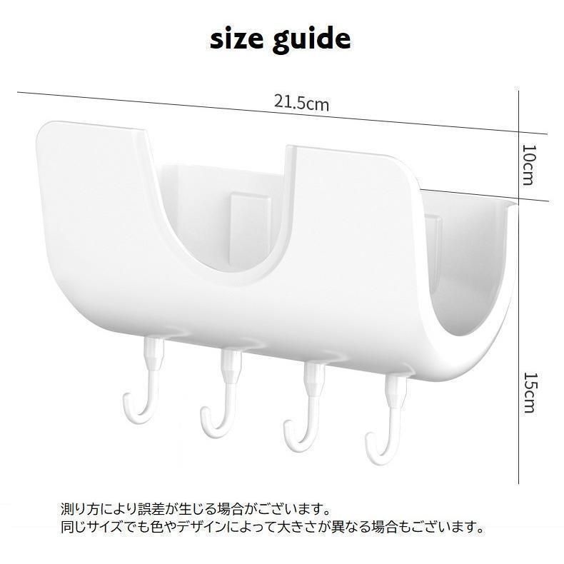 フック付き