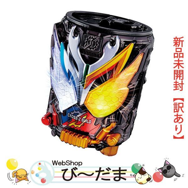 [bn:9]  【未開封】【訳あり】 仮面ライダービルド SUPER BEST DXクローズビルド缶◆新品Sa