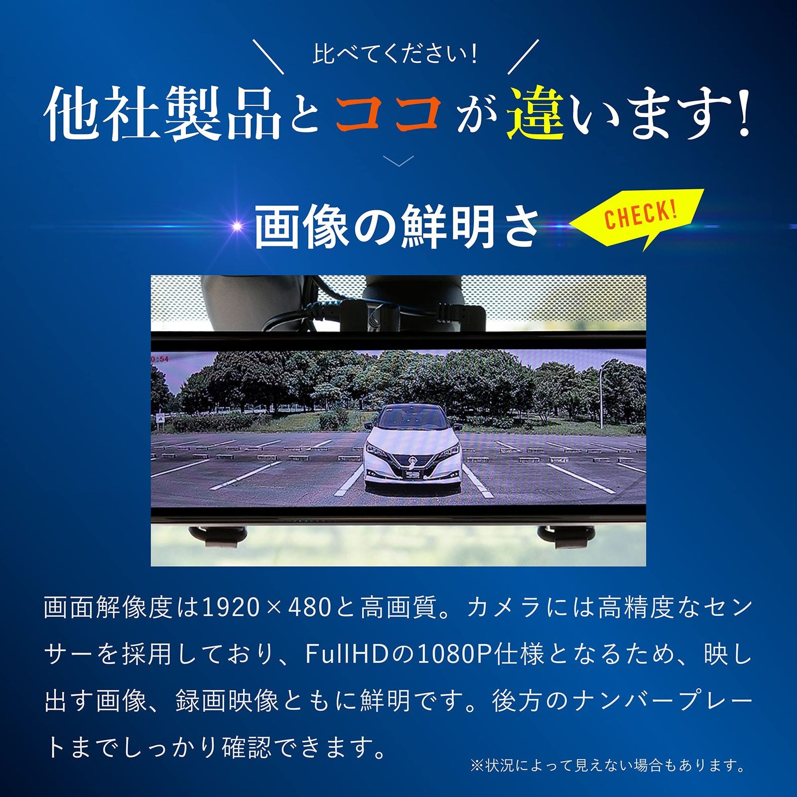 ドライブレコーダー ミラー型 1920×480 前後カメラ 10.9インチ 画面解像度 フルHD IPS液晶 配線２本で簡単取付 ノイズ対策済 高耐久SDカード付属 ZV ズーム機能 音声操作 H4 H4 ZV G-FACTORY メーカー BRIGHTFACE_UK