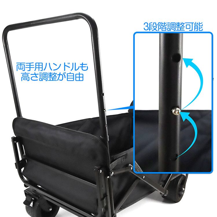 ブレーキ付き 大容量