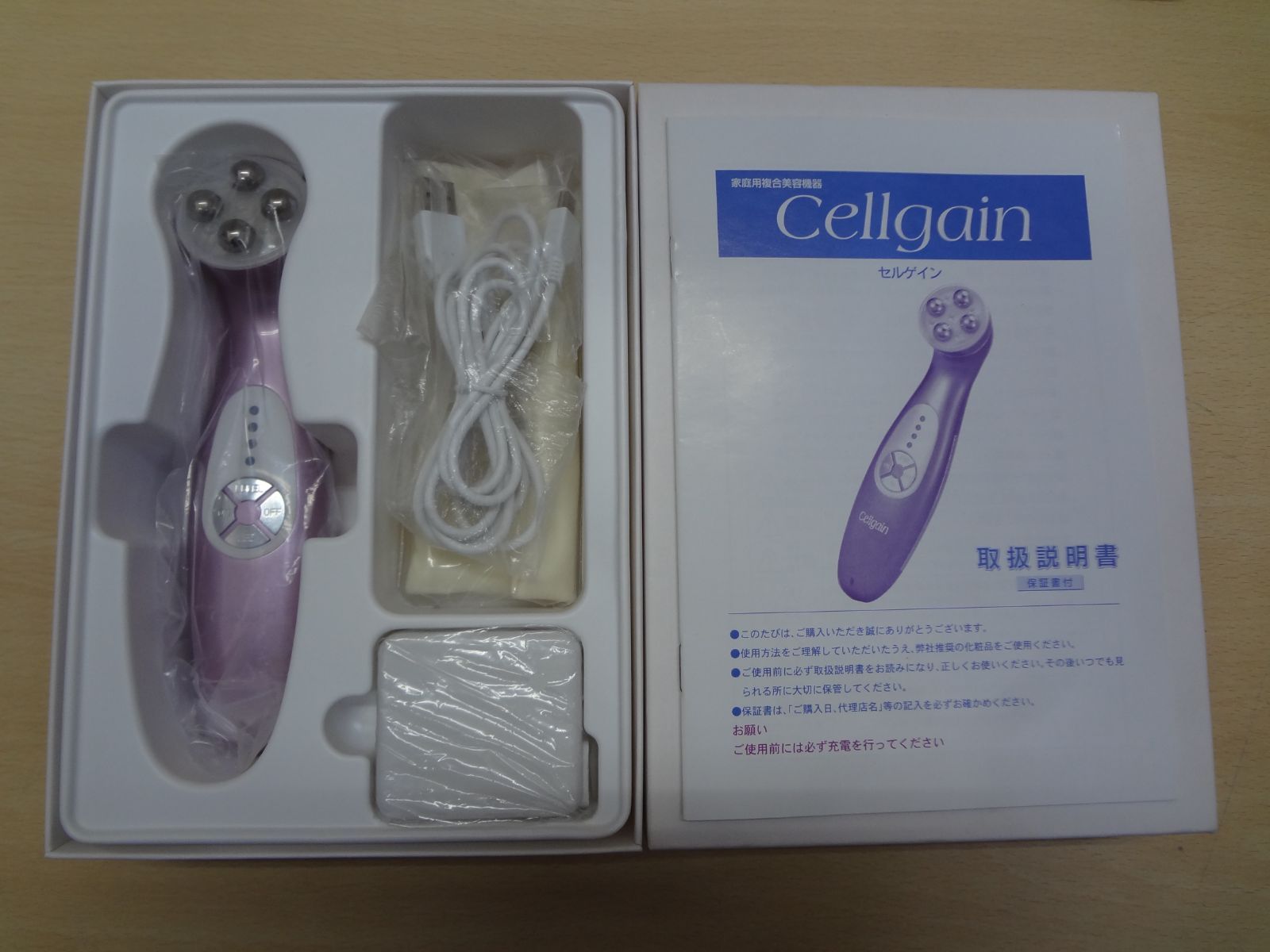 愛用 cellgain美顔器 未使用 canbe.sakura.ne.jp