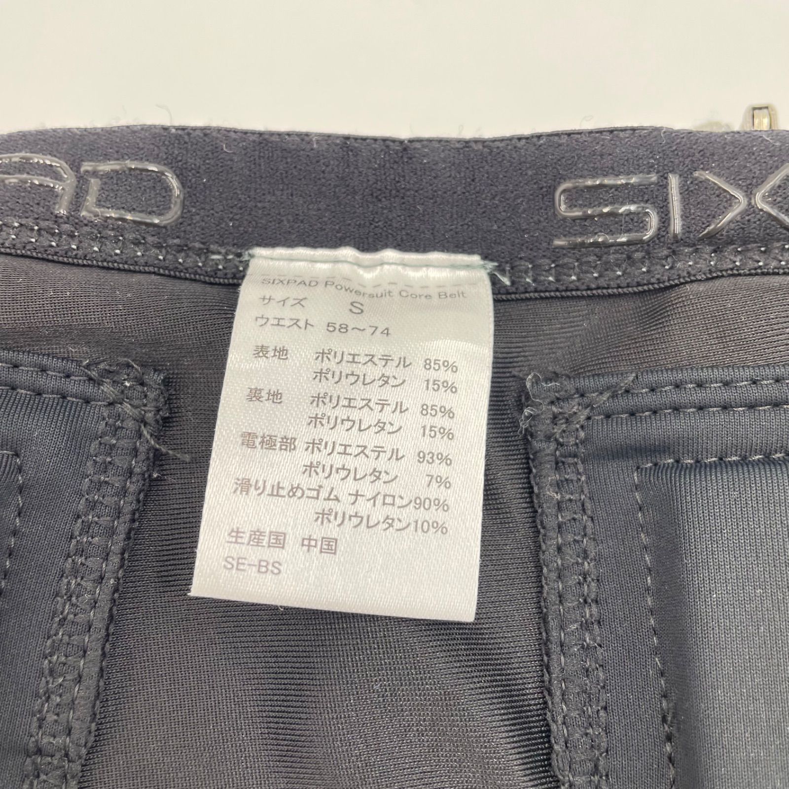 シックスパッド パワースーツ コアベルト グレーSサイズ【A シックスパッド パワースーツ コアベルト グレーSサイズ【A