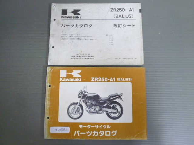 パーツ M MーDESIGN M-DESIGN ライブDIO-ZX カウル・エアロ ライブDIO FRP