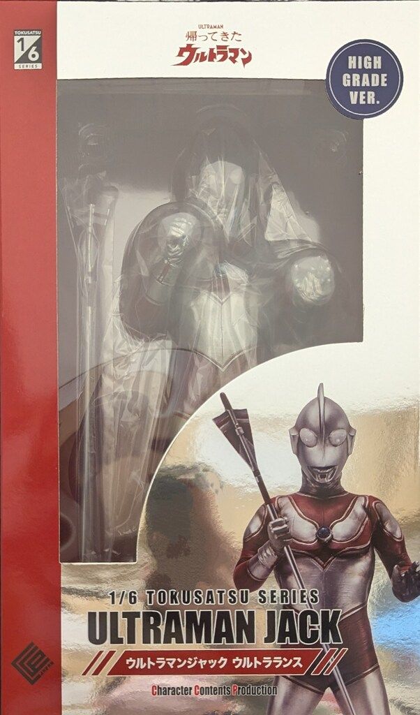CCPJAPAN 1/6 特撮シリーズ ウルトラマンジャック  ウルトラランス ハイグレードVer