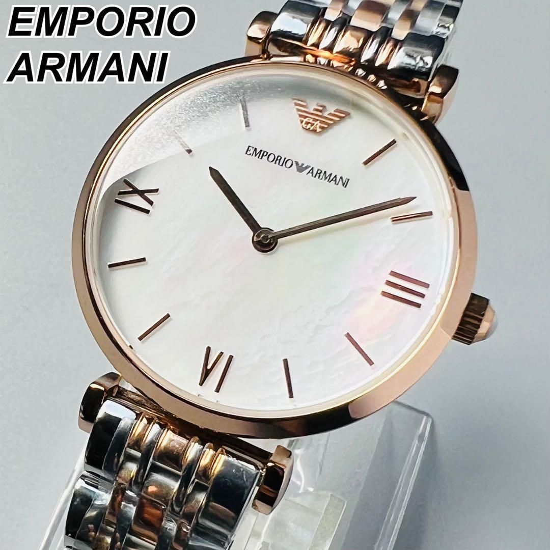 EMPORIO ARMANI エンポリオアルマーニ 腕時計 新品 レディース ローズ