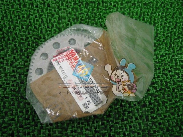 ジョグアプリオ ギア 在庫有 即納 ヤマハ 純正 新品 バイク 部品 SA11J 68T 車検 Genuine 90