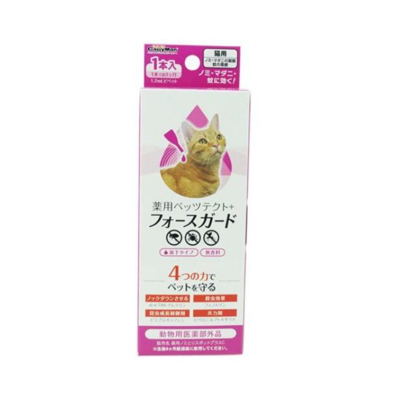 送料無料 ドギーマンハヤシ 薬用ペッツテクトプラス フォースガード 猫用 1本入×30箱セット ドギーマン 薬用ペッツテクト ノミ マダニ 蚊 ペット 虫よけ 虫よけグッズ 虫除け お手入れ 猫 多頭飼い 業務用 まとめ買い