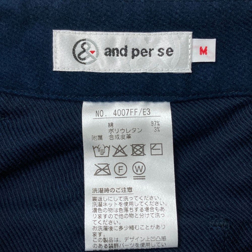 サイズ：M AND PER SE アンパスィ ストレッチスカート ネイビー