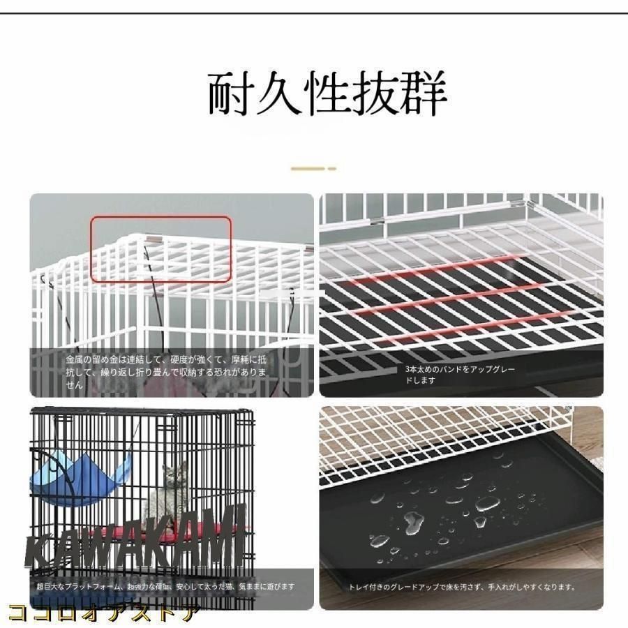 2024猫用ケージ 大型 多頭飼い 組立簡単 折り畳み式 掃除し
