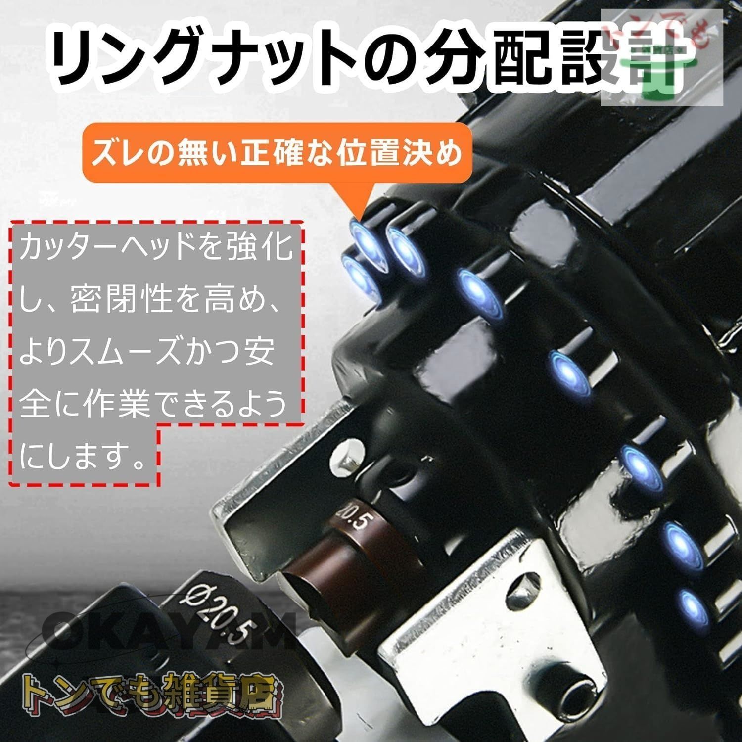 6mm厚加工