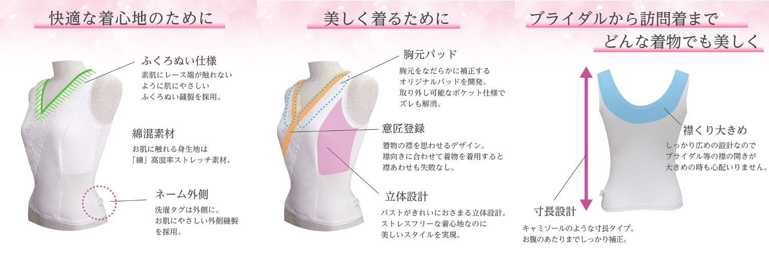 和装ブラ