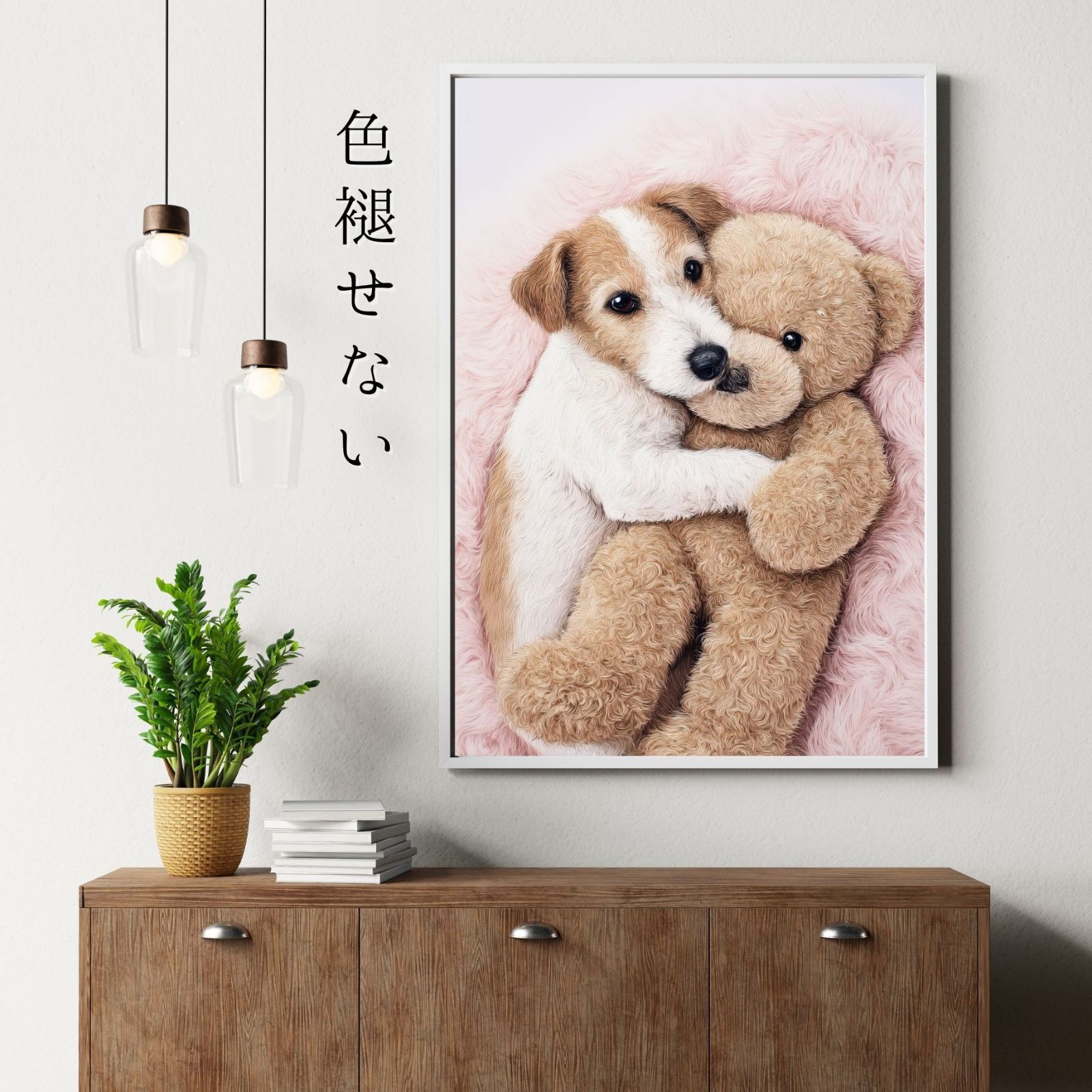 ジャックラッセルテリア テディベア ぬいぐるみ ペットロス ジャックラッセルテリア テディベア ぬいぐるみ ペットロス