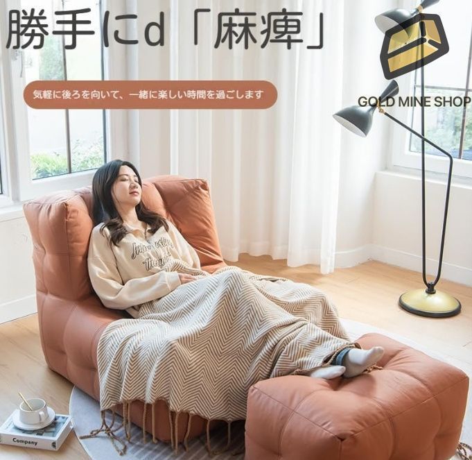 クライニングソファ カウチ ソファー 1人掛け 一人用ソファー 一人掛けソファー リクライニング オットマン付きソファ 座椅子 ベッド コン