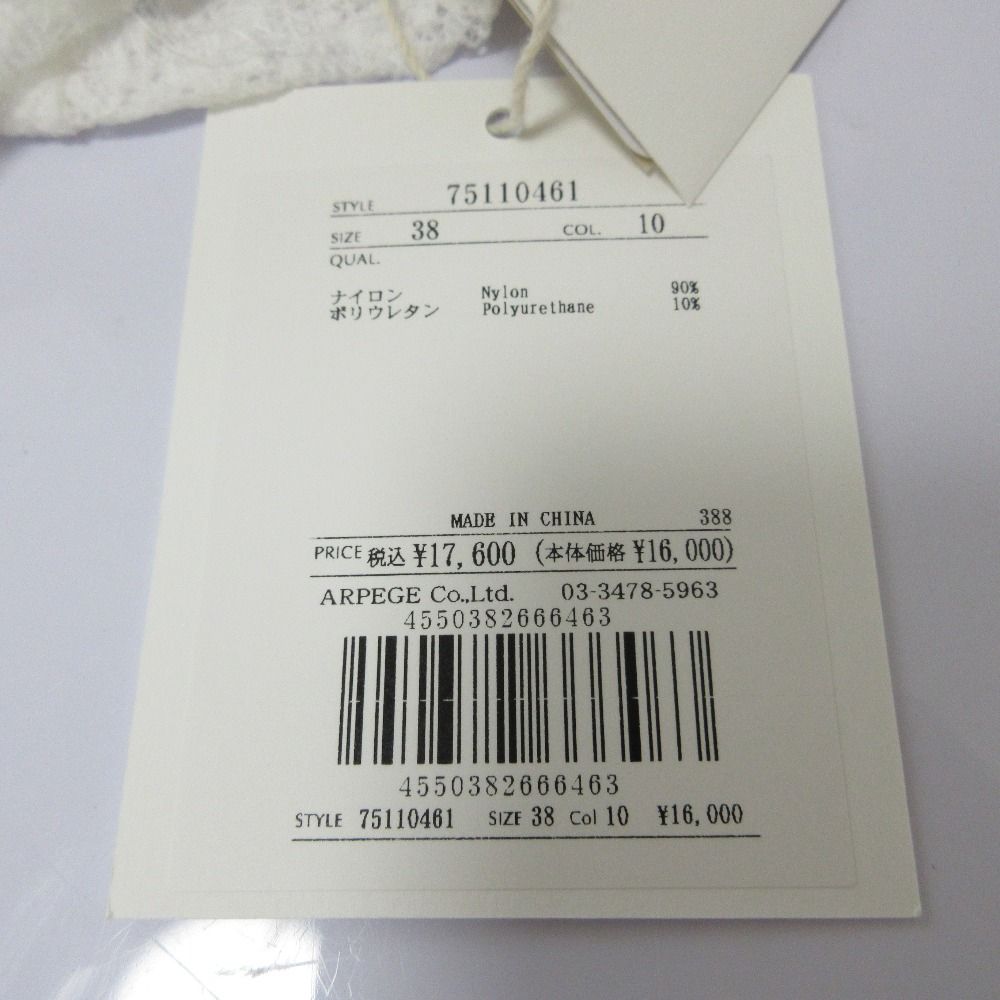 カデュネ　レーストップス　タグ付き 未使用 25SS CADUNE カデュネ レーストップス 長袖 プルオーバー