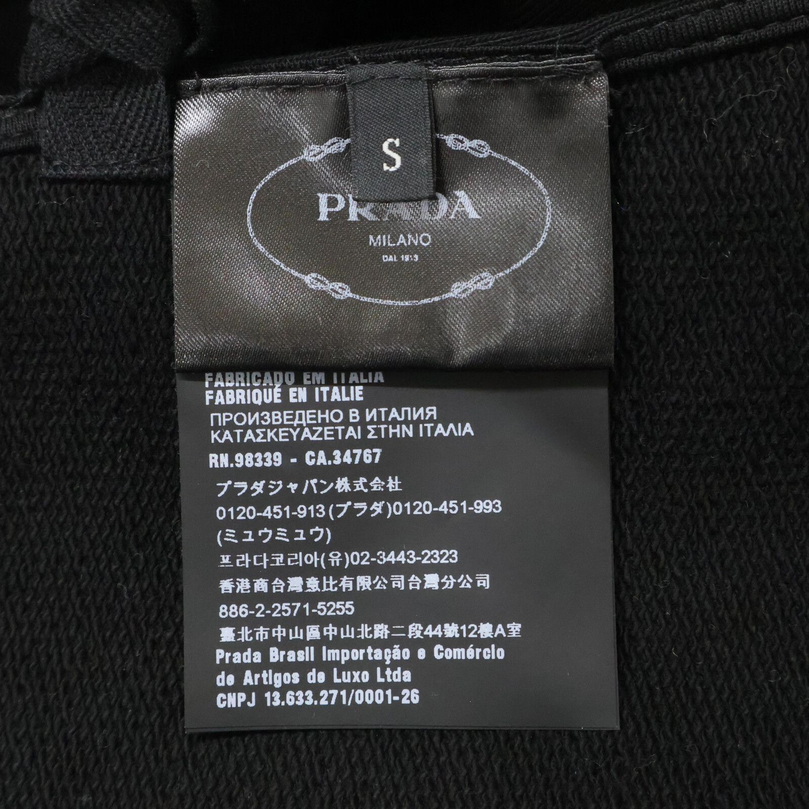 美品/国内正規 PRADA プラダ 134602 S201 サイドスリット リボンデザイン オープンショルダースウェット 38 レディース PRADA - プラダ 【美品/国内正規】134602 S201 サイドスリット