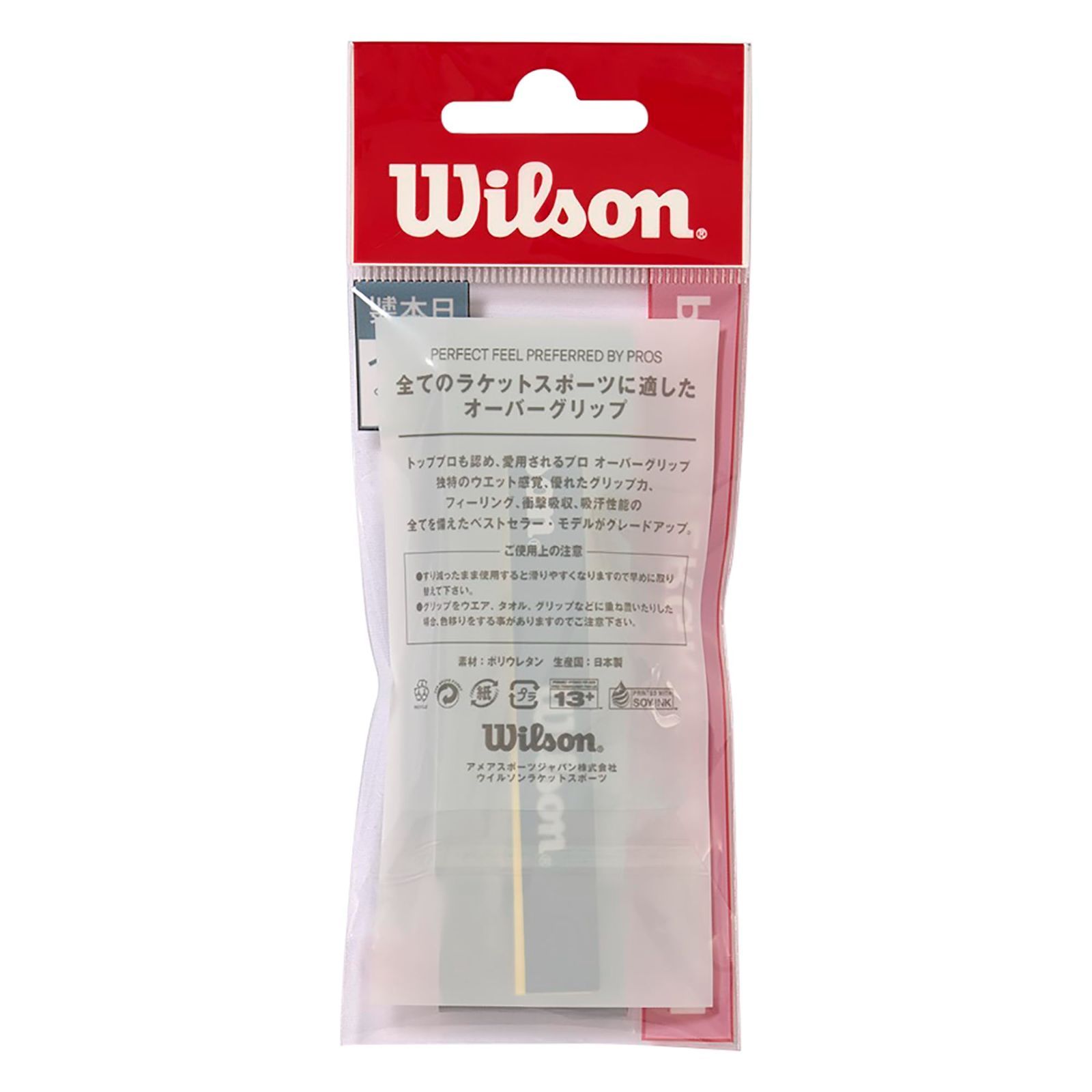 人気商品】Wilson(ウイルソン) テニス バドミントン グリップ