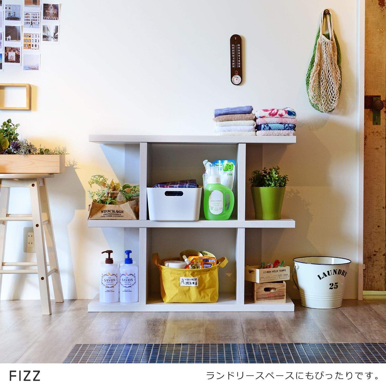 最低価格の 2段 オープンシェルフ Fizz 佐藤産業 幅90cm 高さ 奥行30.5cm その他
